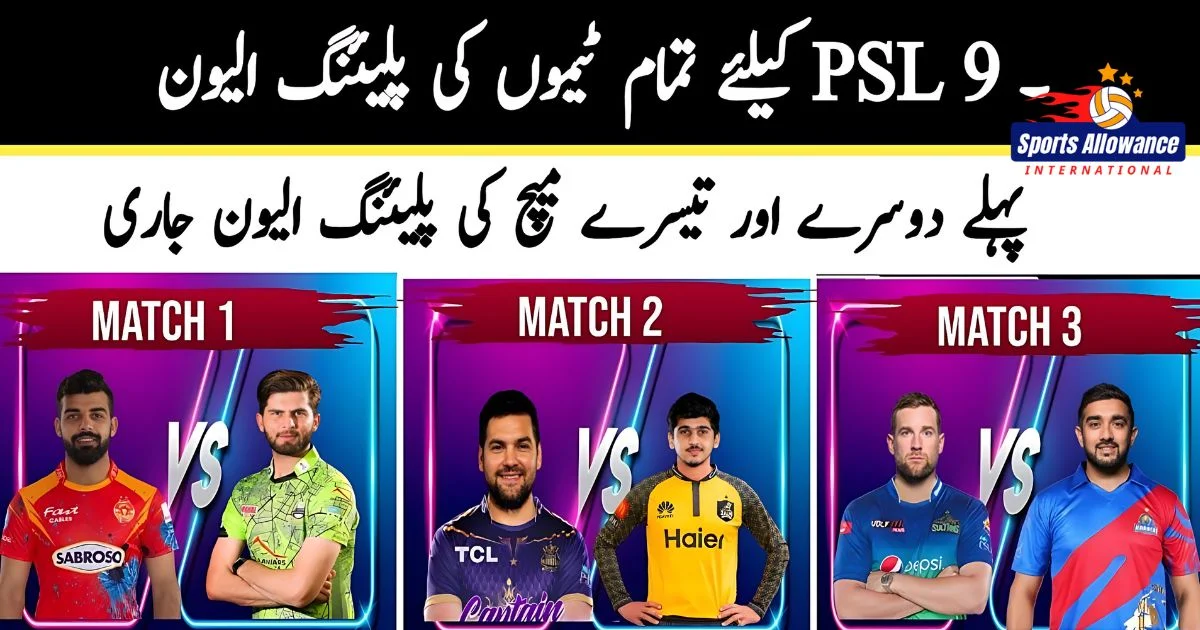 Pakistan Super League All Teams Caption